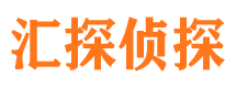 永靖侦探社